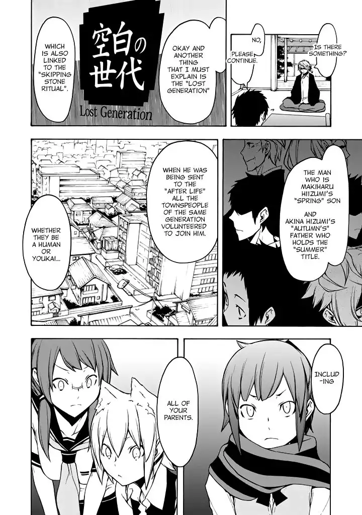 Yozakura Quartet Chapter 93 29